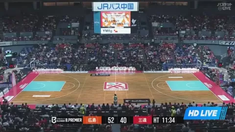 Poster siaran Hiroshima Dragonflies VS San-en NeoPhoenix