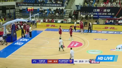 Poster siaran Ningbo Rockets VS Zhejiang Golden Bulls