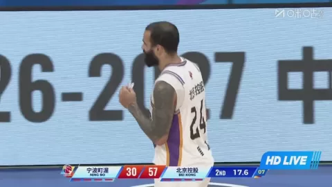 Poster siaran Ningbo Rockets VS Beijing Royal Fighters