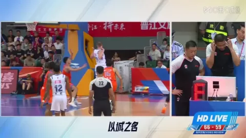 Poster siaran Fujian Xunxing Sturgeons VS Ningbo Rockets