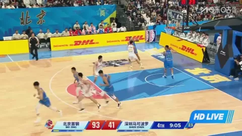 Poster siaran Beijing Shougang Ducks VS Shenzhen Leopards