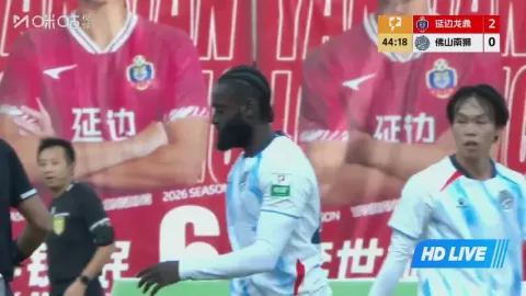 Poster siaran Yanbian Longding VS Foshan Nanshi