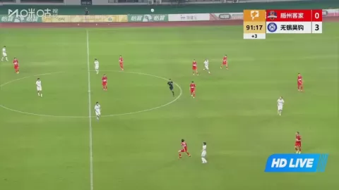 Poster siaran Meizhou Hakka VS Wuxi Wugo