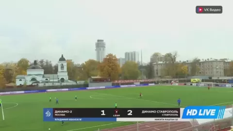 Poster siaran Dynamo Moscow B VS Dynamo Stavropol