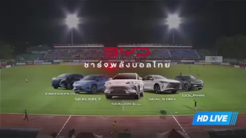 Poster siaran Uthai Thani Forest VS Rasisalai United