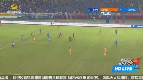 Poster siaran Yiyang Team VS Yongzhou Team