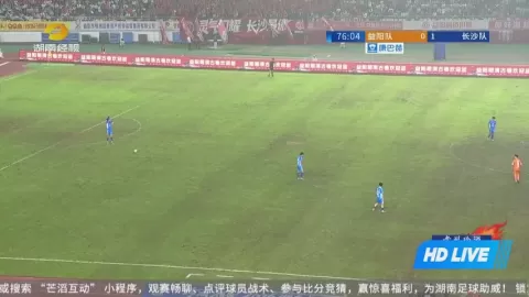Poster siaran Yiyang Team VS Changsha Team