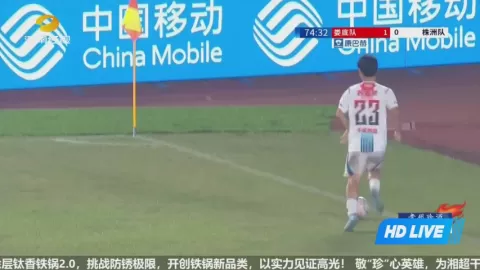 Poster siaran Loudi Team VS Zhuzhou Team