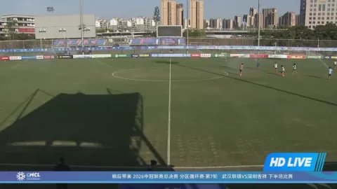 Poster siaran Wuhan Lianzhen VS Shenzhen Jixiang
