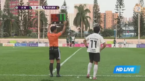 Poster siaran Tai Po VS Kowloon City