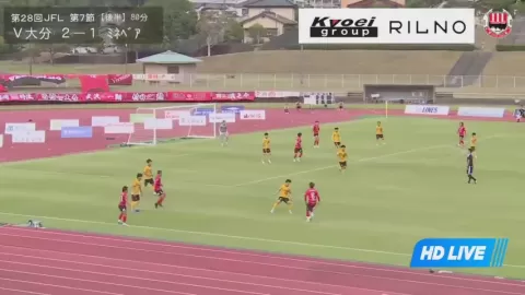 Poster siaran Verspah Oita VS Minebea Mitsumi FC