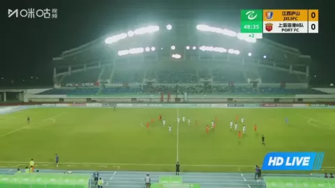 Poster siaran Jiangxi Lushan VS Shanghai Port B