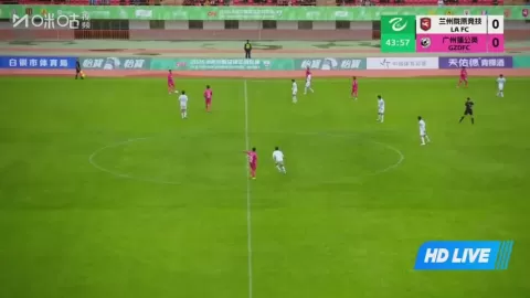 Poster siaran Lanzhou Longyuan Athletic VS Guangzhou Dandelion Alpha