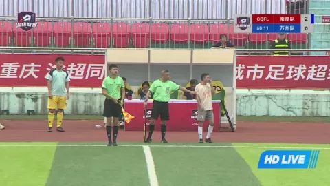 Poster siaran Nan'an VS Wanzhou Pegasus
