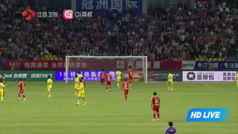 Poster siaran Nantong Team VS Taizhou Team