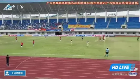Poster siaran Guangxi Liquan Tianlong VS Liuzhou Longcheng