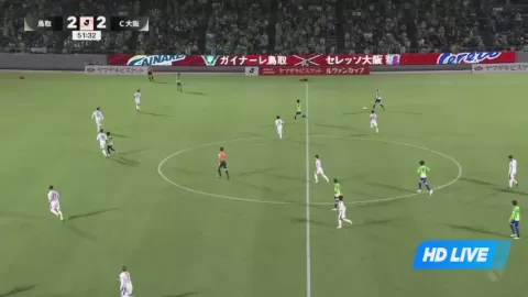Poster siaran Gainare Tottori VS Cerezo Osaka