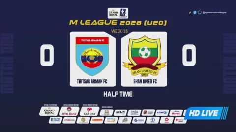 Poster siaran Thitsar Arman FC U20 VS Shan Utd U20