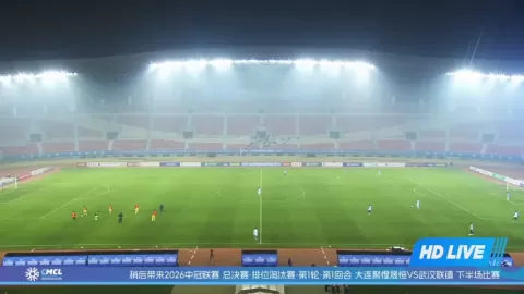 Poster siaran Dalian Juxing Shengheng VS Wuhan Lianzhen