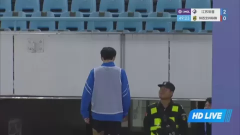 Poster siaran Jiangsu Changjin VS Shaanxi United Soaring