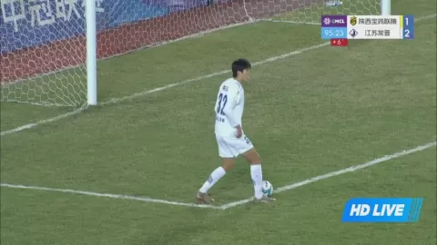 Poster siaran Shaanxi United Soaring VS Jiangsu Changjin