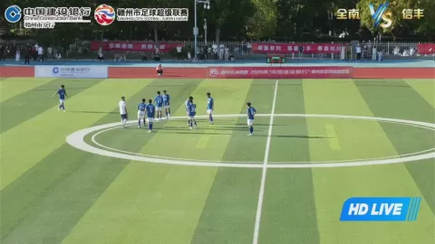 Poster siaran Quannan Team VS Xinfeng Team