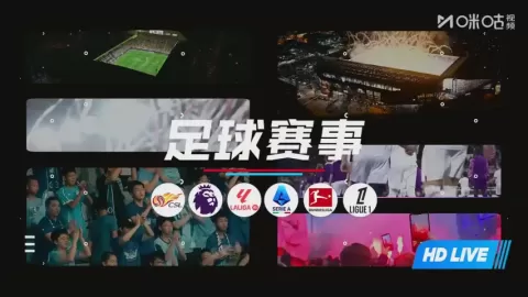 Poster siaran Bao L J / Cao Z H VS Hsu Y / Lin J Y
