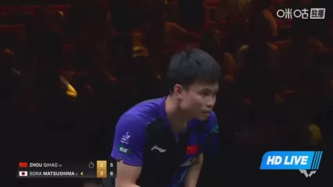 Poster siaran Q.Zhou VS S.Matsushima