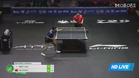 Poster siaran China VS Chinese Taipei