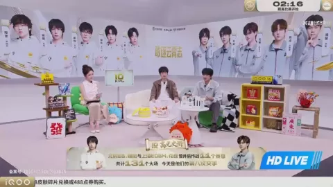 Poster siaran 北京WB VS 上海EDG.M