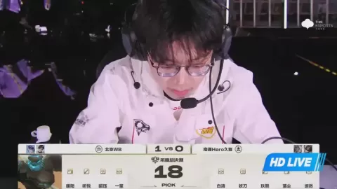 Poster siaran 北京WB VS 南通Hero久竞