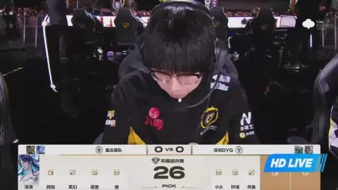 Poster siaran 重庆狼队 VS 深圳DYG