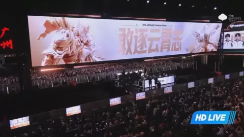 Poster siaran 北京JDG VS 长沙TES.A